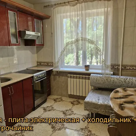 2-х комнатная, областная больница Apartamento Odessa