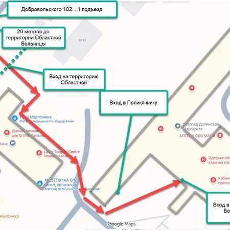2-х комнатная, областная больница *